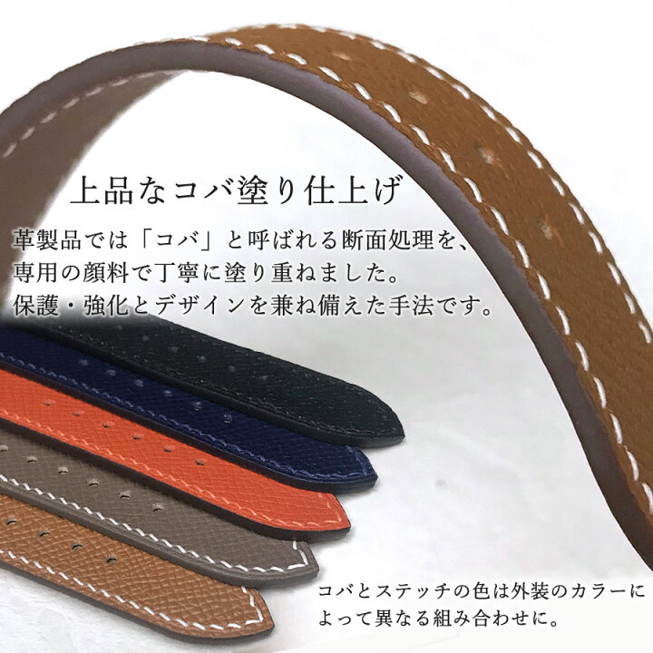 楽天市場】アップルウォッチ バンド レザー ブランド エルメス定番の 