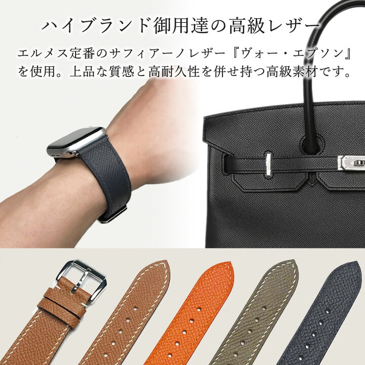 楽天市場】アップルウォッチ バンド apple watch レザー 革 エルメス 