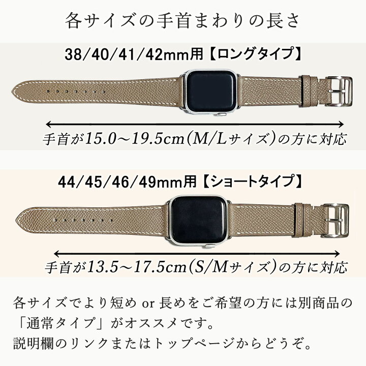 楽天市場】アップルウォッチ バンド apple watch レザー 革 エルメス 