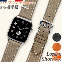 楽天市場】apple watch series 5 エルメスの通販