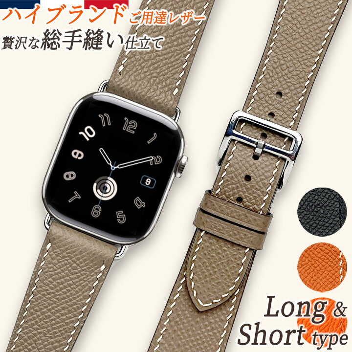 楽天市場】アップルウォッチ バンド apple watch レザー 革 エルメス  