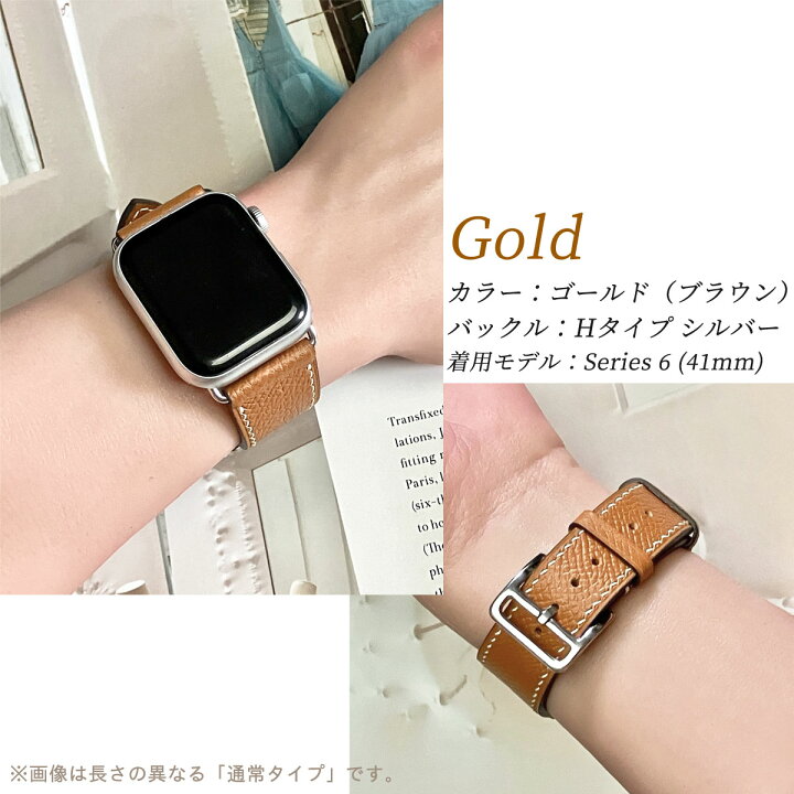 楽天市場】アップルウォッチ バンド apple watch レザー 革 エルメス 
