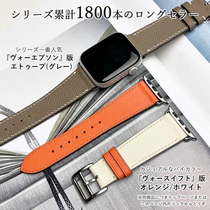 楽天市場】アップルウォッチ バンド レザー ブランド 革 ベルト メンズ 