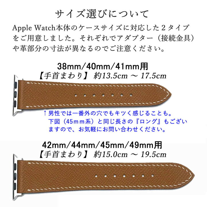 Apple Watch HERMES レザーバンド 41mm 女性サイズ 