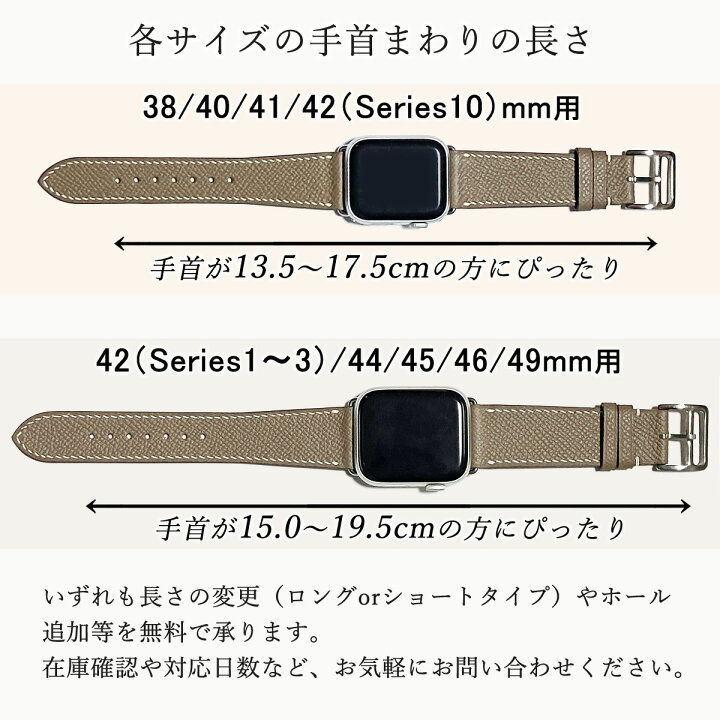 楽天市場】アップルウォッチ バンド レザー ブランド エルメス定番の  
