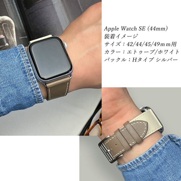 楽天市場】アップルウォッチ バンド 革 ブランド エルメス定番の  