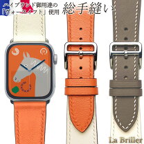 楽天市場】アップルウォッチ エルメス（ブランドエルメス）（腕時計用 