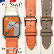 楽天市場】apple watch エルメス 44mmの通販