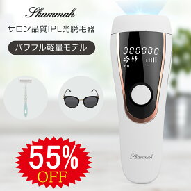 楽天市場 Vio 脱毛器 家電 の通販