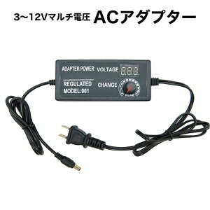 ACA_v^[ 3V`12V }`d u[hEHb` AC-DC3-12D őo5A ϓd dA_v^