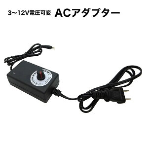 ACA_v^[ 3V`12V }`d u[hEHb` AC-DC3-12 őo2A ϓd dA_v^