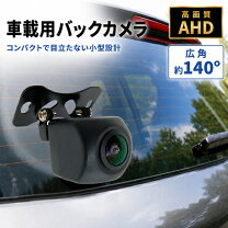 楽天市場】車 後方確認用の通販