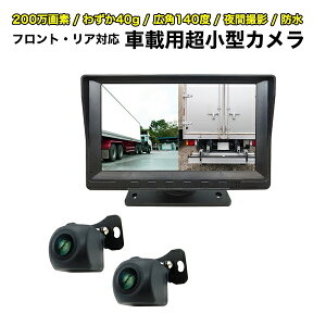 ԍڗp ^J2 7C`^@\tj^[Zbg 200f OEEʃJ Lp140x 40g 12/24VԑΉ tgJ obNJ ԎBe ^ gbN hƃJ 