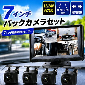車載用 防犯カメラ」の人気商品一覧・価格比較 - 価格.com