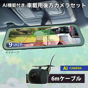 AI@\ O ԍڗp hR@\t[j^[ obNJZbg 9.6C`tj^[ x@\t KChC obNMAA J Lp140x obNJ J[j^