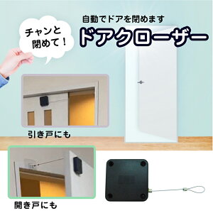 hAN[U[ u[hEHb` DOOR-CLOSER ˃N[U[ hA`FbN p`t[hA gChA    ʏZ  