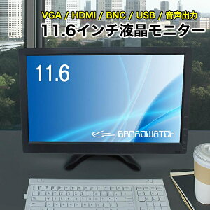 LCDj^[ 11.6C` tj^[ u[hEHb` LCD-011-1080P tfBXvC HDMI tnCrWΉfBXvC hƃJp HDMI/VGA/AV/BNC/USB 12C`/j^[/hƃJ