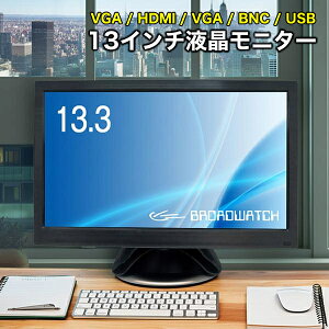 LCDj^[ 13.3C` tj^[ u[hEHb` LCD-013-1080P tfBXvC HDMI یV[ tnCrWΉfBXvC hƃJp HDMI/VGA/AV/BNC/USB 13C`/j^[/h