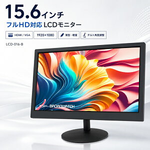 �t�����j�^�[ 15.6�C���` �t��HD HDMI VGA 1920×1080 PC���j�^�[ �T�u���j�^�[ �h�ƃJ���� ���j�^�[ 16:9 ���C�h��� ���^ �y�� �`���g�p�x���� �f�B�X�v���C LCD-016-B �u���[�h�E�H�b�`