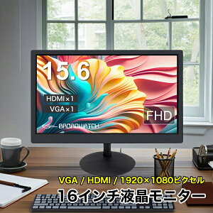 �t�����j�^�[ 15.6�C���` �u���[�h�E�H�b�` LCD-016-B �t���f�B�X�v���C �t���n�C�r�W�����Ή� �h�ƃJ�����p VGA/HDMI/16�C���`/���j�^�[/�h�ƃJ����