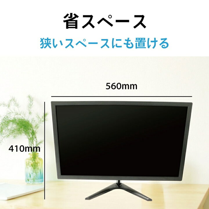 楽天市場】液晶モニター 23.8インチ フルHD IPSパネル 液晶 