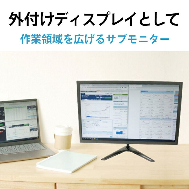 楽天市場】液晶モニター 23.8インチ フルHD IPSパネル 液晶 