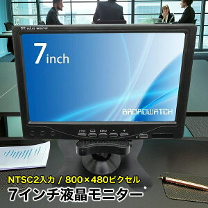 tj^[ 7C` u[hEHb` Broadwatch SEC-LCD-7INCH LCDj^[ tfBXvC 2`l AV TFTt hƃJp