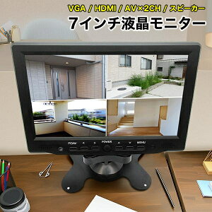 tj^[ 7C` u[hEHb` Broadwatch SEC-LCD-7HINCH HDMI LCDj^[ tfBXvC 2`l VGA/HDMI/AV TFTt Xs[J[ ԍڗp hƃJp