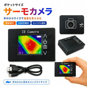 �y�u���ɉ��x�������鉻�z�T�[�}���J���� ���^ �ԊO���J���� ��ڐG ���x���� -40�`300�x �M�摜�ۑ� USB Type-C�[�d ��40g �ݔ��_�� �� �d�C �@�B �Z�� THERMO-MINI �u���[�h�E�H�b�`