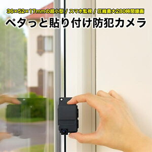 r[v[g{I ^ y hƃJ Peta Came SEC u[hEHb` PETA-CAM-SEC1080P 200f Lp120x ^ X}z ő280Ԙ^ y^Ɠ\t ^J O