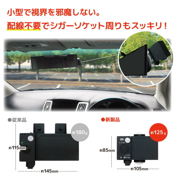 楽天市場】ペタカメ ソーラー充電式ドライブレコーダー ブロード 