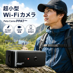 �E�F�A���u�� Wi-Fi�J���� PPAT plus 1080P ���^�J���� �X�}�z���� iPhone Android�Ή� �ʐ^ ���� 200����f �N���b�v�t �n���Y�t���[ �A�E�g�h�A �L�����v �T�C�N�����O �����^ �y�� WiFi vlog�J���� �u��
