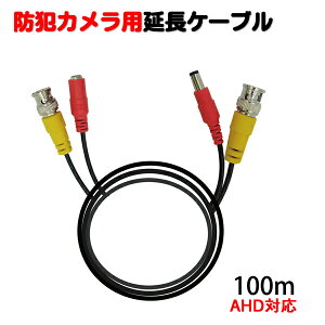 hƃJp P[u 100m SEC-CBL-100 u[hEHb` AHDΉ BNC d M̌^