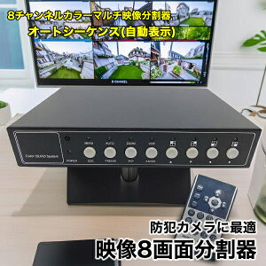 hƃJ  f@ 8`l u[hEHb` SEC-DIV-8CH  \ mN Rt 4`l@ j^[f8 ĎJp hƃJp @ 