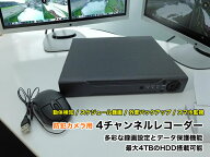 防犯カメラ レコーダー 4チャンネル ブロードウォッチ SEC-REC-4CH ネットワーク対応モデル デジタルビデ…