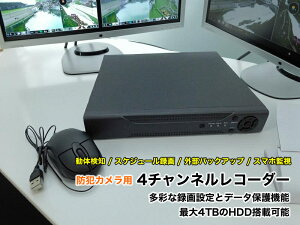 hƃJ R[_[ 4`l u[hEHb` SEC-REC-4CH lbg[NΉf fW^rfIR[_[ 4`l^@ j^[f4 ĎJp hƃJp ^@