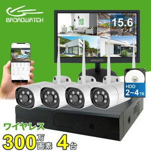 防犯カメラ ワイヤレス 屋外 工事不要 4台セット ブロードウォッチ SEC-W-M4CH 300万画素 防犯カメラセット レコーダー セット wifi 無線 家庭用 録画機 カメラセット 屋外用防犯カメラ 監視カメ