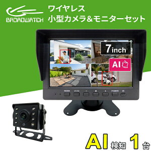 AI�@�\���� ���C�����X�J���� �^��@�\�t��7�C���`�t�����j�^�[�Z�b�g �u���[�h�E�H�b�` SEC-W-1P-TFAI7HL ���C�����X�J����1�� 7�C���`���j�^�[ �}�C�N��SD�J�[�h�^�� 200����f �x�� �l�����m 