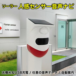 \[[lZT[ u[hEHb` TALK-NAVI-OUT ē m点{CX z USB[d ^ ԊO lm ZT[