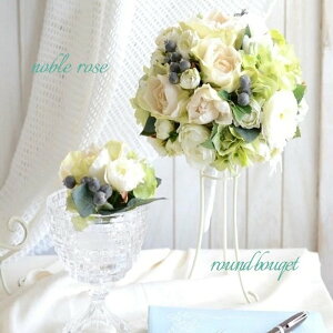 手作りキット ウェディングブーケ ブーケ キット 造花 ラウンドブーケ キット 造花 スタンド付き 結婚式 2次会 人気 白 グリーン バラ 白薔薇 ブライダル 手作り 前撮り ローズ トス用 オー