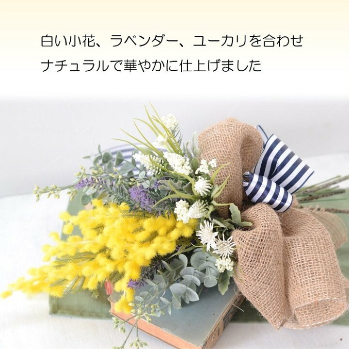 楽天市場】スワッグ 手作りキット ミモザ ミモザ 人気 玄関 壁掛け 