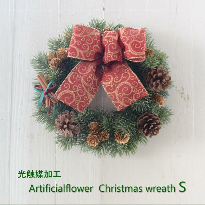 楽天市場】クリスマスリース 完成品 28cm 再販【選べるリボン】造花S  