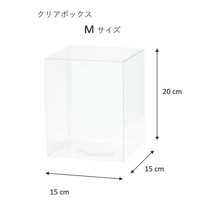楽天市場】ケース クリアケース Mサイズ クリアボックス 透明ケース 