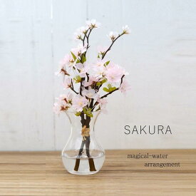マジカルウォーター 造花 アレンジ ブーケ 人気 おしゃれ 桜 サクラ 光触媒 母の日 父の日 誕生日プレゼント 退職祝い 結婚祝い 新築祝い 贈り物 玄関 リビング お供え 犬 猫 ピンク 入学祝 仏花 ミニ ギフト お祝い プチギフト お手入れ不要 仏壇 お見舞い ペット
