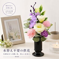 仏花【新発売】あすか 完成品 人気 造花 カーネーション 仏壇花 上品 高級 お供 お悔やみ アートフラワー…