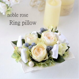 リングピロー 完成品 後で飾れる バラ 造花 アートフラワー アーティフィシャルフラワー 神社 教会 結婚式 ウェディング ブライダル 誕生日 ギフト 手作り 陶器 フレーム 人気 おしゃれ お花
