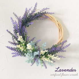 リース 手作りキットラベンダー ベロニカ 造花 可愛い 手づくり 造花リース インテリアリース 人気 ウォールデコレーション 送料無料 工作 ナチュラル カジュアル お洒落 春 夏 秋 冬ミニ小さめ 室内 部屋 玄関リース 青紫 プレゼント ギフト