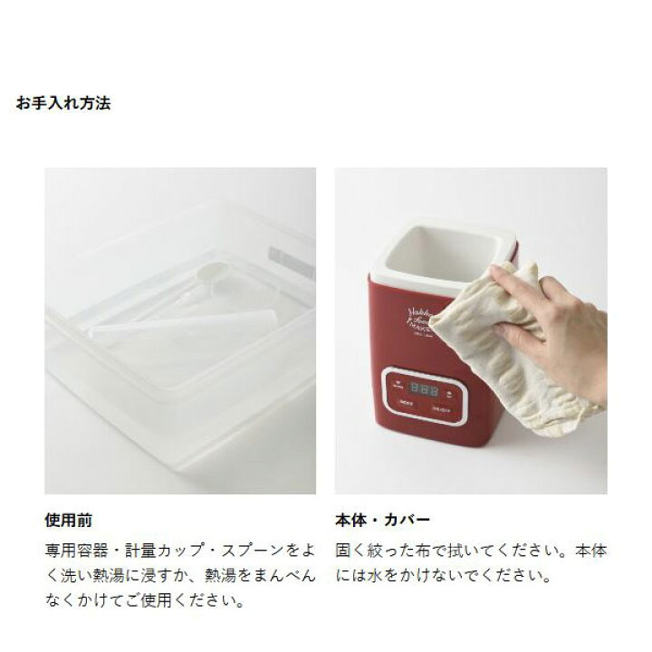 楽天市場】【公式】 BRUNO ブルーノ 発酵フードメーカー ヨーグルトメーカー ヨーグルト 甘酒 チーズ 味噌 醤油 塩麹 ワインビネガー 料理 ひとり暮らし キッチン パーティ おしゃれ お洒落 新生活 かわいい 可愛い ベージュ レッド LOE037 : BRUNOブルーノ公式楽天市場店 楽天市場】【公式】 BRUNO ブルーノ 発酵フードメーカー ヨーグルトメーカー ヨーグルト 甘酒 チーズ 味噌 醤油 塩麹 ワインビネガー 料理 ひとり暮らし キッチン パーティ おしゃれ お洒落 新生活 かわいい 可愛い ベージュ レッド LOE037 : BRUNOブルーノ公式楽天市場店
