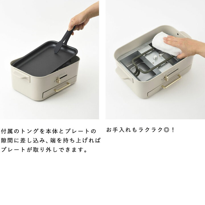 楽天市場】【P10倍】【BRUNO 公式】 ホットプレート ブルーノ 減煙  