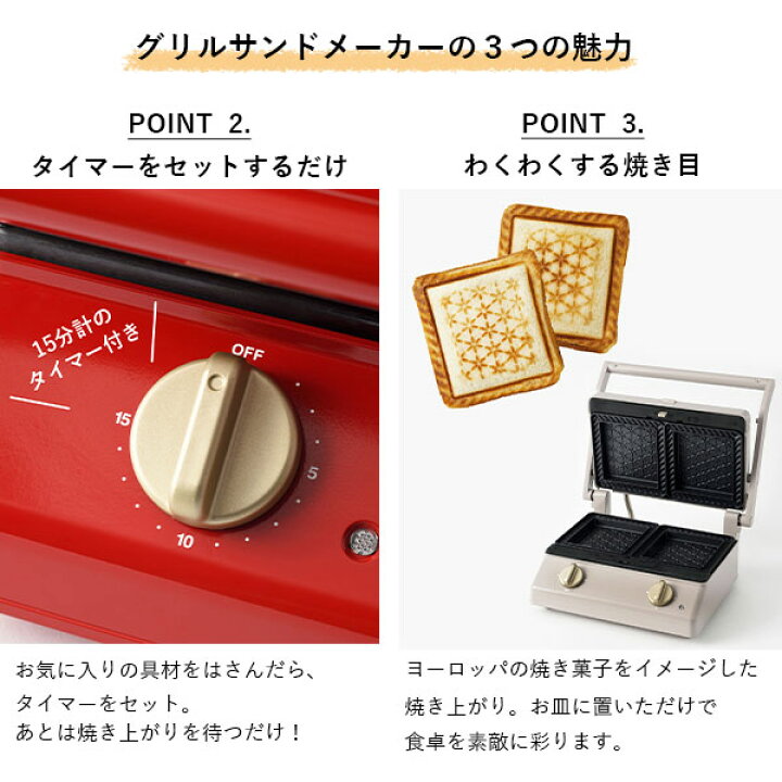 楽天市場】【P10倍】ブルーノ ホットサンドメーカー ケーキ パン 